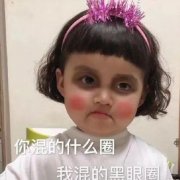 平价眼部化妆包品牌排行榜(好的眼妆品牌)