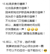 贵妇化妆刷排行榜推荐品牌(化妆刷品牌)