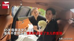 男方女性迎亲服装怎么穿(帮男方接新娘的女孩穿什么衣服)