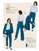 职场女性夏天服装(职场女性夏季职业装图片)