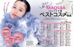 平价化妆品品牌排行榜(平价化妆品牌排行榜前十名)
