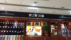 西装高级化妆品牌排行榜(西装高级化妆品牌排行榜前十名)