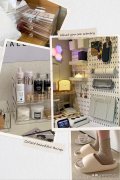 懒人收纳化妆品品牌排行榜(懒人收纳化妆品品牌排行榜大全)