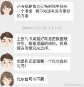 实木化妆台小型品牌排行榜(台装品牌排行榜)