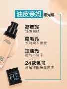 平价小姐姐化妆品牌排行榜(漂亮小姐的护肤品排行)