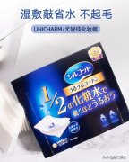 东京化妆棉平价品牌排行榜(世界化妆棉排名)