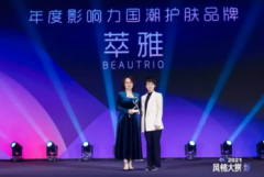 高端化妆品直销品牌排行榜(直销品牌的化妆品排行榜前十名)