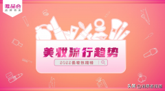 重庆化妆品品牌排行榜大全(重庆化妆品品牌排行榜大全及价格)