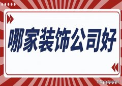 居家打扮化妆品牌排行榜(热门化妆品牌)