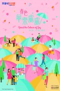 香港免费化妆品牌排行榜(香港的化妆品牌)