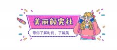 口红化妆品中国品牌排行榜(口红化妆品中国品牌排行榜前十名)