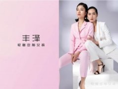 轻奢商务女性服装图片介绍(轻奢女装搭配)