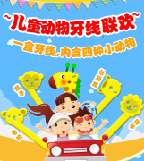 日本化妆品牌排行榜儿童(日本彩妆品十大排行榜)