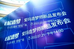 夏季女性机车服装品牌(适合女生的机车有哪些品牌)