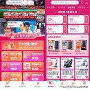 家用化妆货架品牌排行榜(衣架品牌排行前十名)