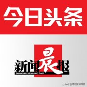 世界化妆镜品牌排行榜(世界化妆镜品牌排行榜前十)