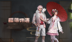 明日之后女性登录服装(明日之后女生服装)