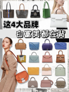 女品牌化妆包包排行榜(化妆包排名)