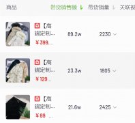 翡翠化妆品品牌排行榜(中国十大翡翠珠宝品牌排行榜)