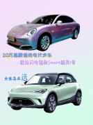 都市女性时尚服装品牌(都市女性时尚服装品牌排行榜)