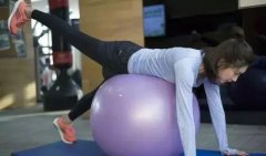 瑜伽球男士锻炼方法(瑜伽球练法)