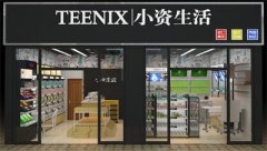 国内品牌化妆品加盟排行榜(化妆品品牌加盟店排行榜)
