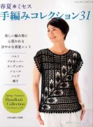 高端女性服装网(高端女装批发网站)