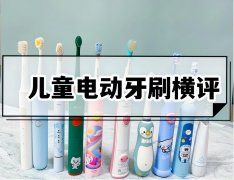 儿童化妆品牌排行榜(儿童化妆品品牌排行榜)