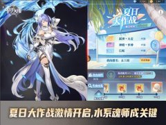 斗罗大陆女性泳衣服装(斗罗大陆女性泳衣服装图片)