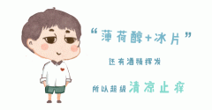 镇江化妆品品牌排行榜(江苏化妆品有名气的公司)