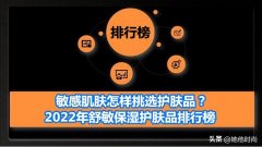 化妆品牌子雅姿排行榜(世界化妆品五大品牌雅姿)