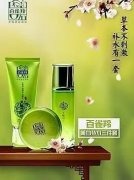 化妆品品牌大全排行榜男(男化妆品排行榜前十名)