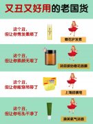 上海品牌化妆品排行榜(上海品牌化妆品排行榜大全)