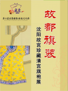 西湖旁的民国女性服装(民国时期女性西式服装)