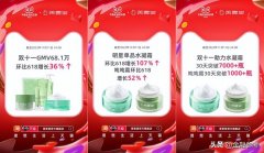淘宝化妆品热销品牌排行榜(淘宝化妆品热销品牌排行榜新)