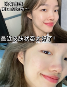 高中化妆品品牌排行榜(高中护肤品排行榜)
