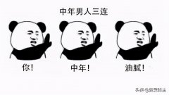 油皮男化妆品牌排行榜大全(适合油皮的化妆品牌子)