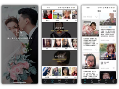 相亲婚礼化妆品品牌排行榜(十大婚介品牌加盟)
