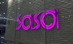 香港化妆品什么品牌排行榜(香港的护肤品牌排行榜)