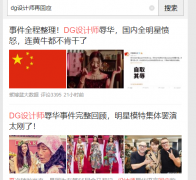 日本辱华化妆品牌排行榜(日本辱华化妆品品牌)