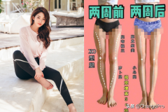 在床上简单的瘦腿动作(在床上简单的瘦腿动作有哪些)