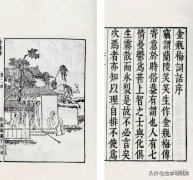 明朝女性晚上穿什么的服装(明朝女人穿什么衣服)