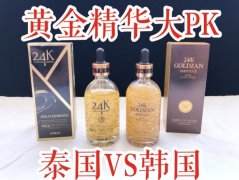 韩国品牌化妆品精华排行榜(韩国品牌化妆品精华排行榜前十名)
