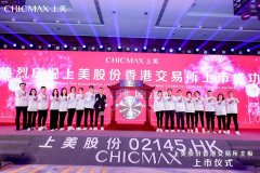 中国大众化妆品牌子排行榜(大众消费的化妆品牌有哪些)
