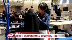 广东女性服装厂(广州女衣工厂)