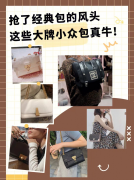 品牌化妆包排行榜前十(今年流行的化妆包)