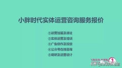 纤体机构怎么减肥(纤体减肥药)