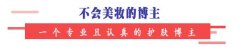 女孩化妆水排行榜推荐品牌(化妆水好的牌子)