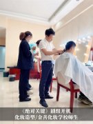 云南男生化妆品牌排行榜(男士化妆品牌排行榜前十名)