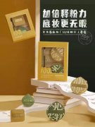 超大粉扑 化妆品牌排行榜